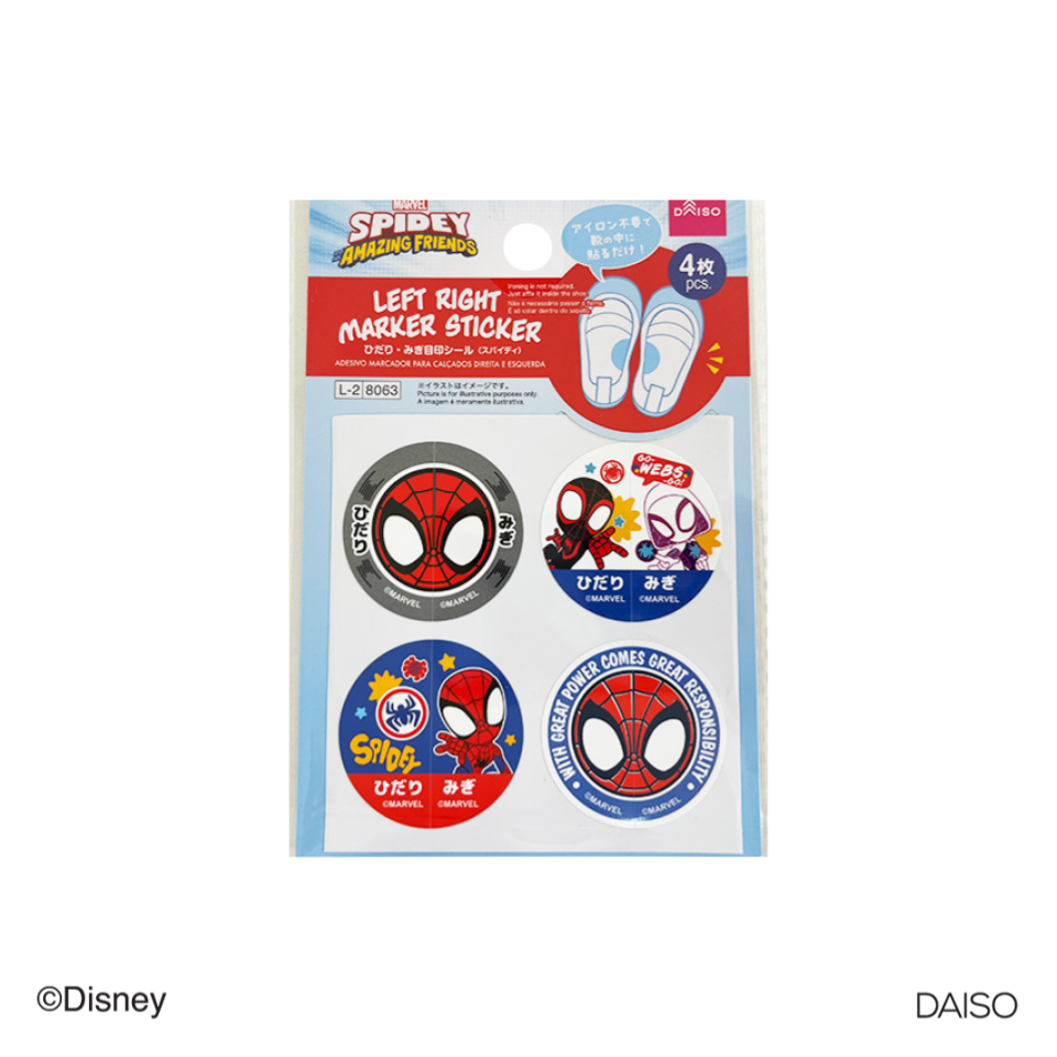 Left Right Marker Sticker Marvel's Spidey and His Amazing Friends