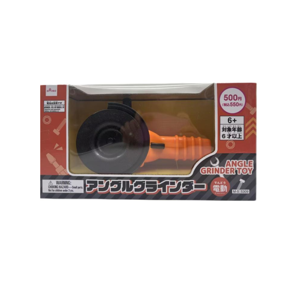 Angle Grinder Toy