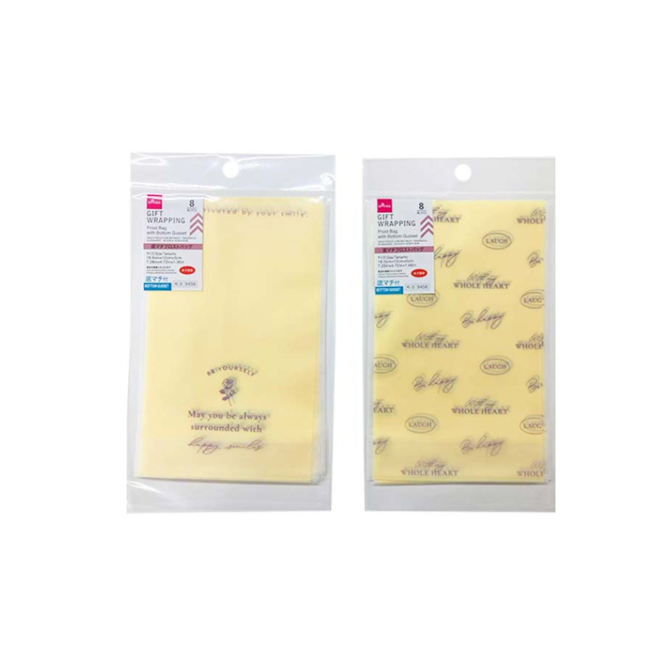 Frost Bag with Bottom Gusset Trend Logo 18.5cm x 12cm x 5cm