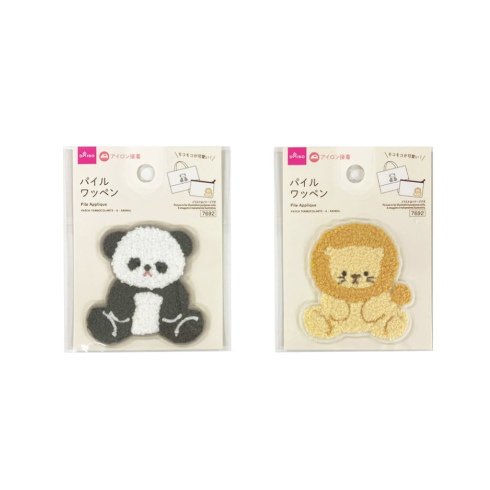 Pile Patch Animal A