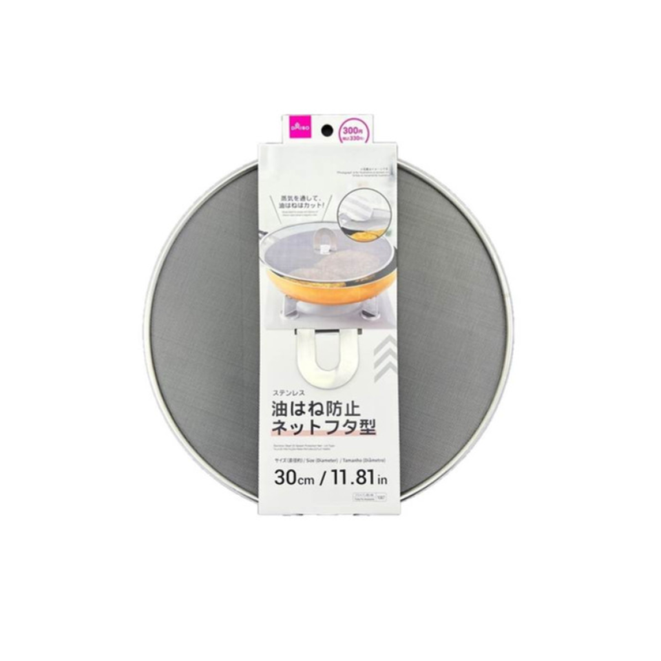 Stainless Steel Oil Splash Protection Net Lid Type 30cm