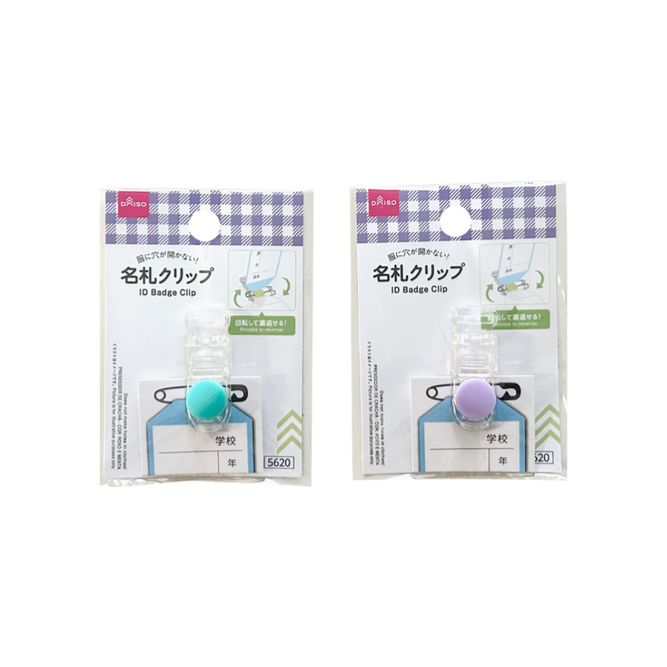 ID Badge Clip Purple/Mint Green