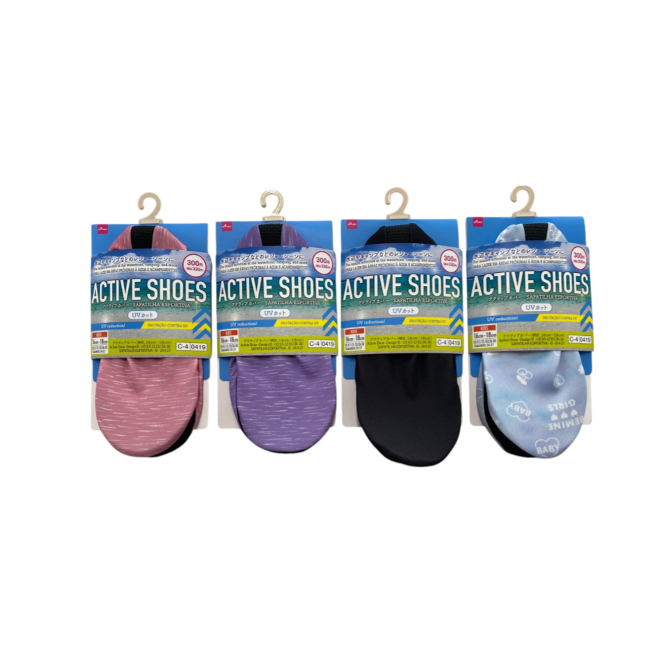 Active Cover Pattern B