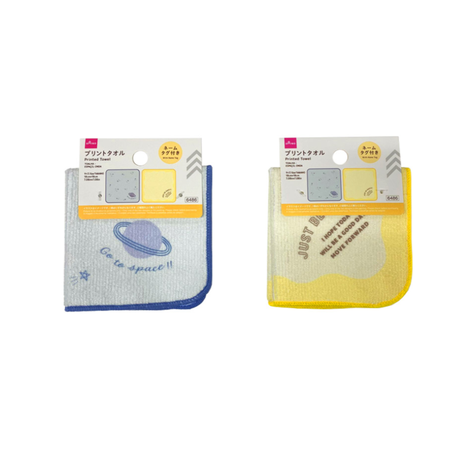 Printed Towel Space Wave