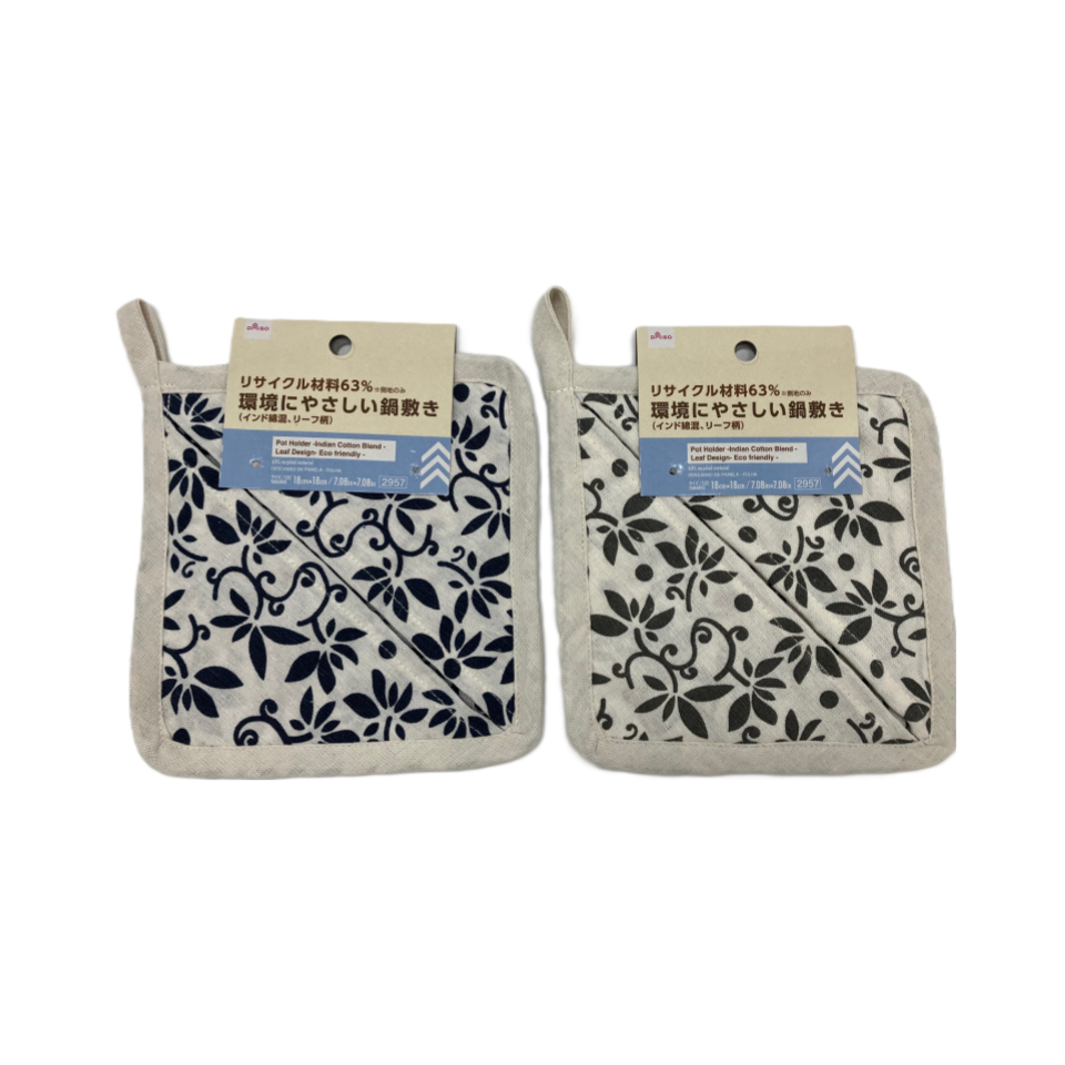 Pot Holder Indian Cotton Blend Leaf Design