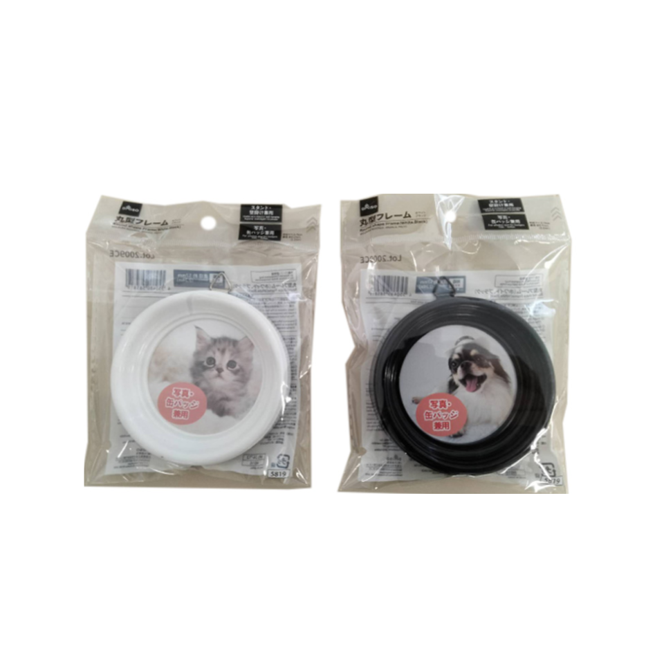 Round Shape Frame White/Black