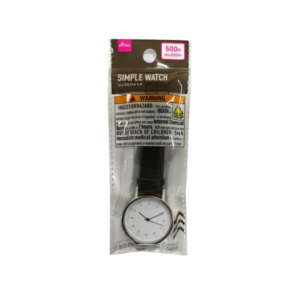 Simple Watch