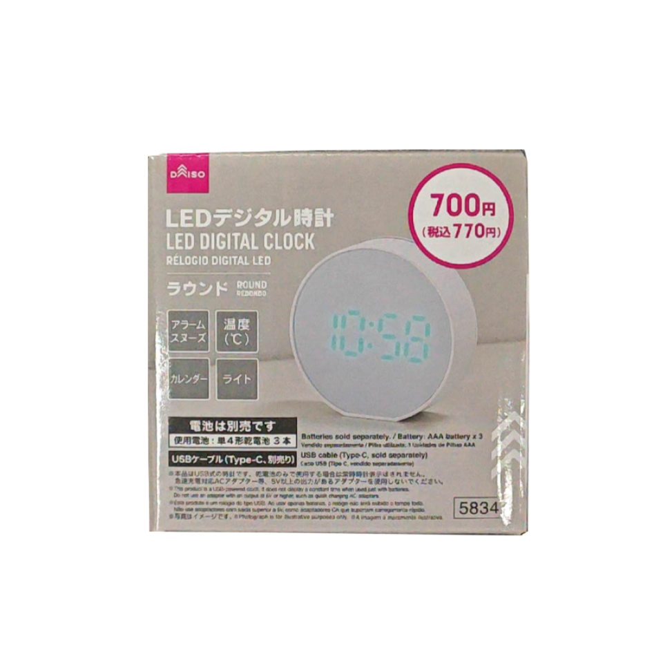 LED Digital Clock Round