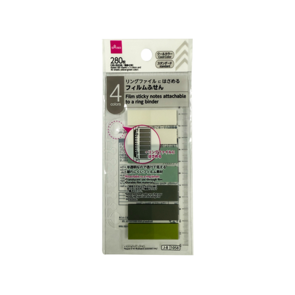 Film Sticky Notes Cool Color Standard with Ruler