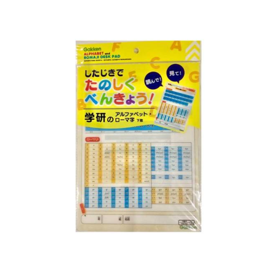 Gakken Alphabet and Romaji Desk Pad