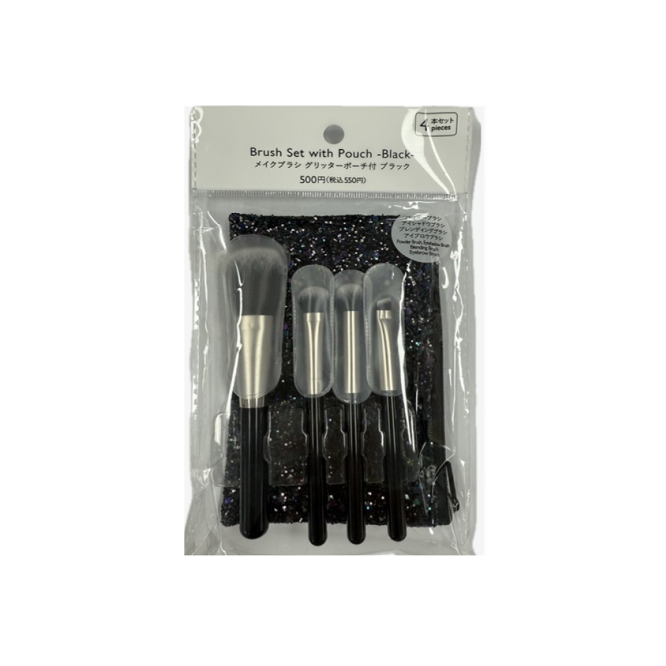 Brush Set with Pouch Black
