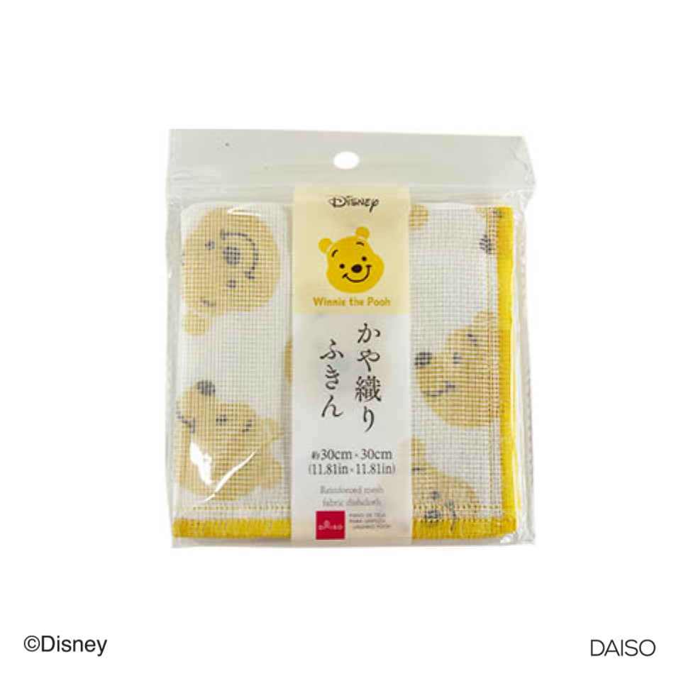 Reinforced Mesh Fabric Dishcloth Winnie the Pooh
