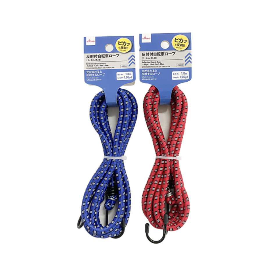 Reflective Bicycle Rope 1.8m Red/Blue