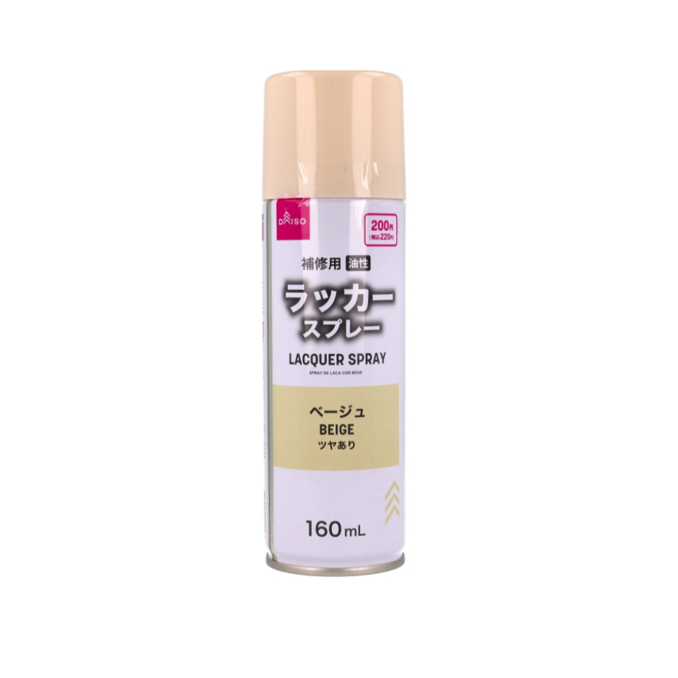 Lacquer Spray Beige Color