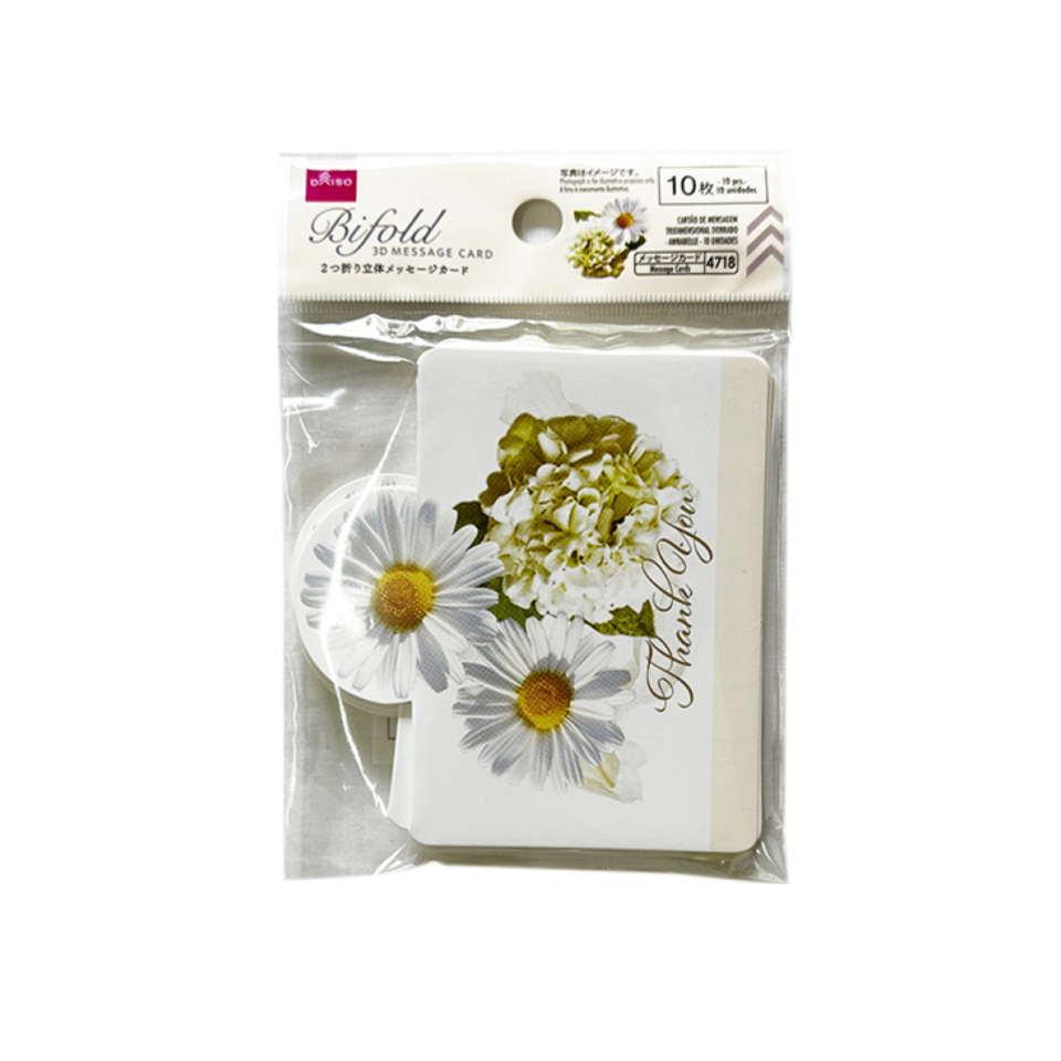 Bifold 3D Message Card Hydrangea