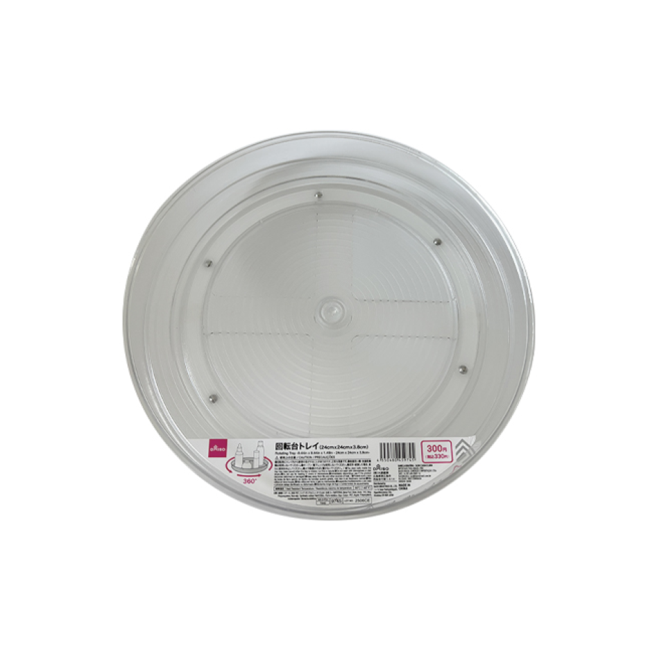 Rotating Tray 24cm x 24cm x 3.8cm