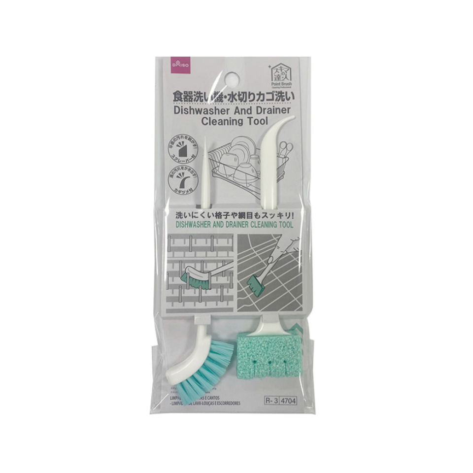 Cleaning Professional Dishwasher and Drainer Cleaning Tool