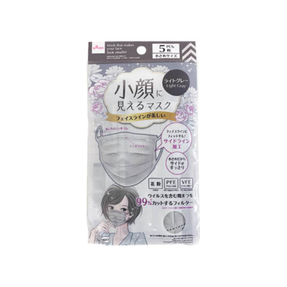 Smaller Face Mask Light Grey
