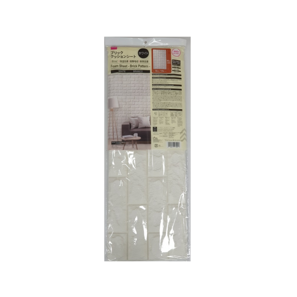 Foam Sheet Brick Pattern White 80cm x 50cm
