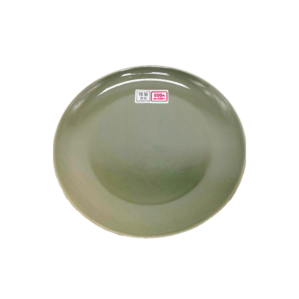 Lightweight Dish Round Plate 25cm Grey