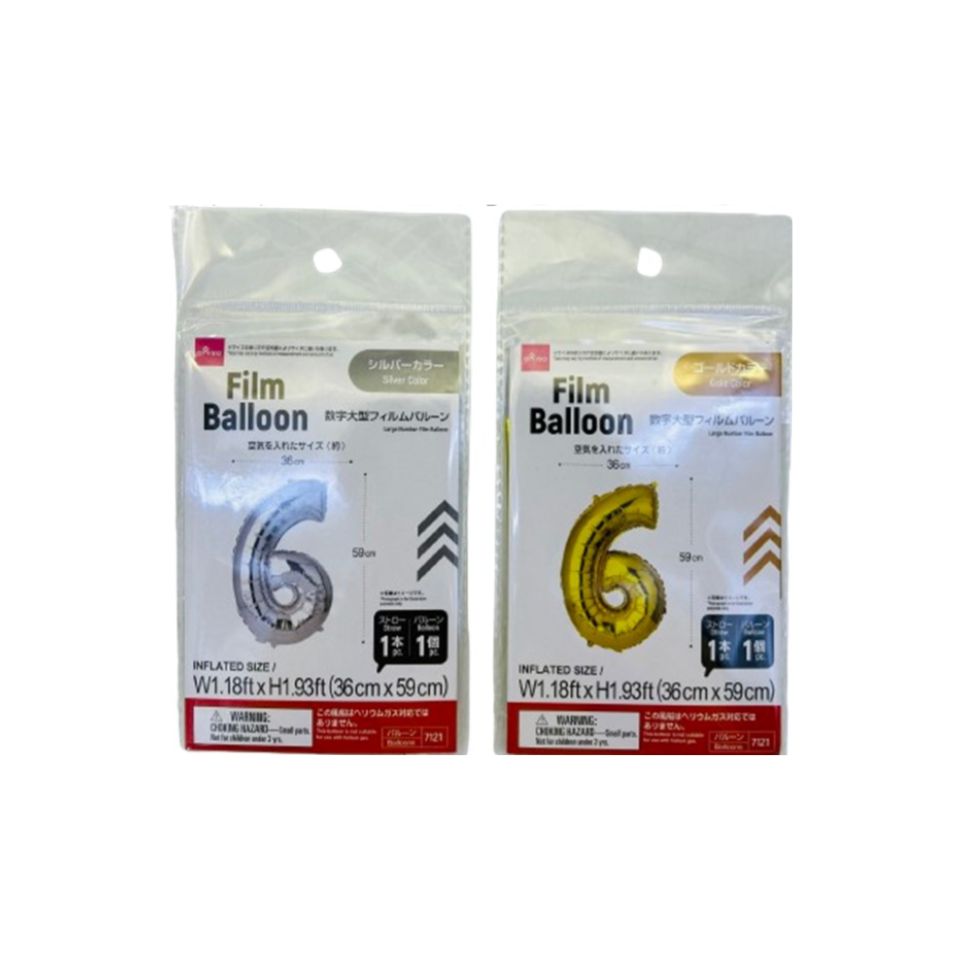 Large Film Balloon No. 6 Gold/Silver