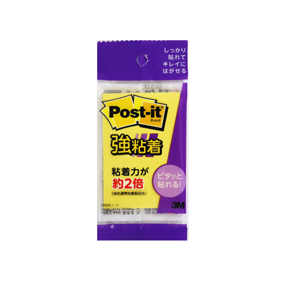 Post-It Super Sticky Notes Yellow