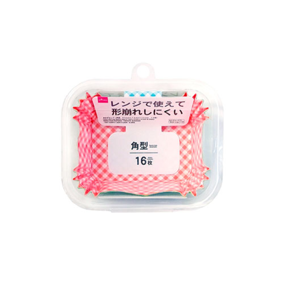 Lunch Dish Cup Square Type 3.7in x 3 in x 1.4 in