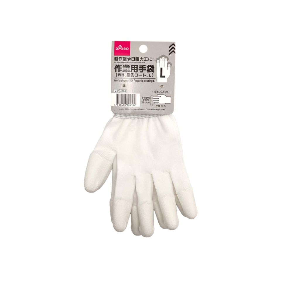 Work Gloves Fingertip Coating L White