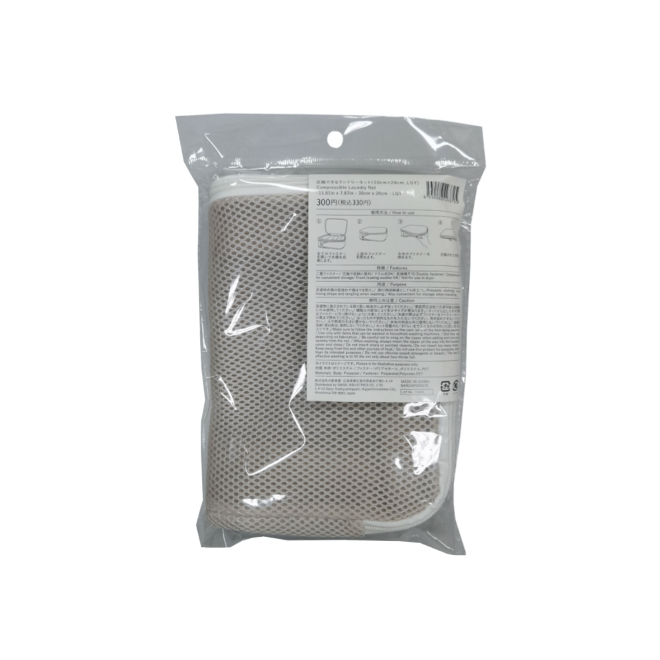 Compressible Laundry Net 30cm x 20cm Light Grey