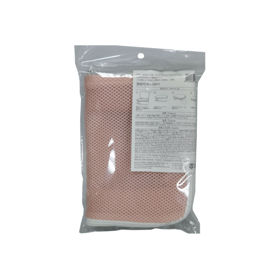 Compressible Laundry Net 30cm x 20cm Light Pink