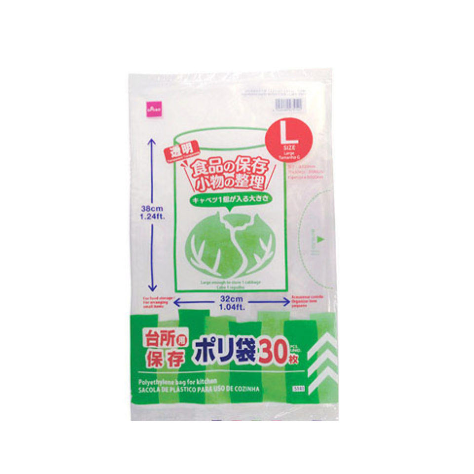Polyethylene Bag for Kitchen 1.04ft x 1.24ft