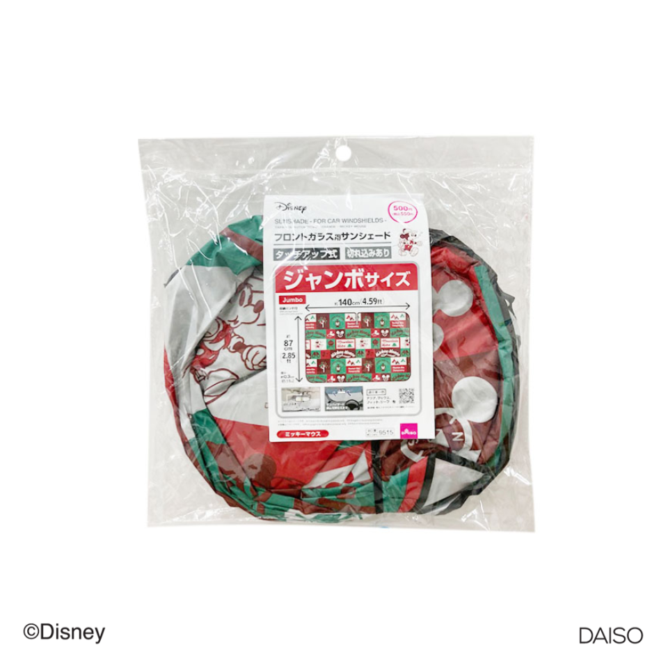 Front Windshield Sunshade Touch Up Type Jumbo Mickey Mouse