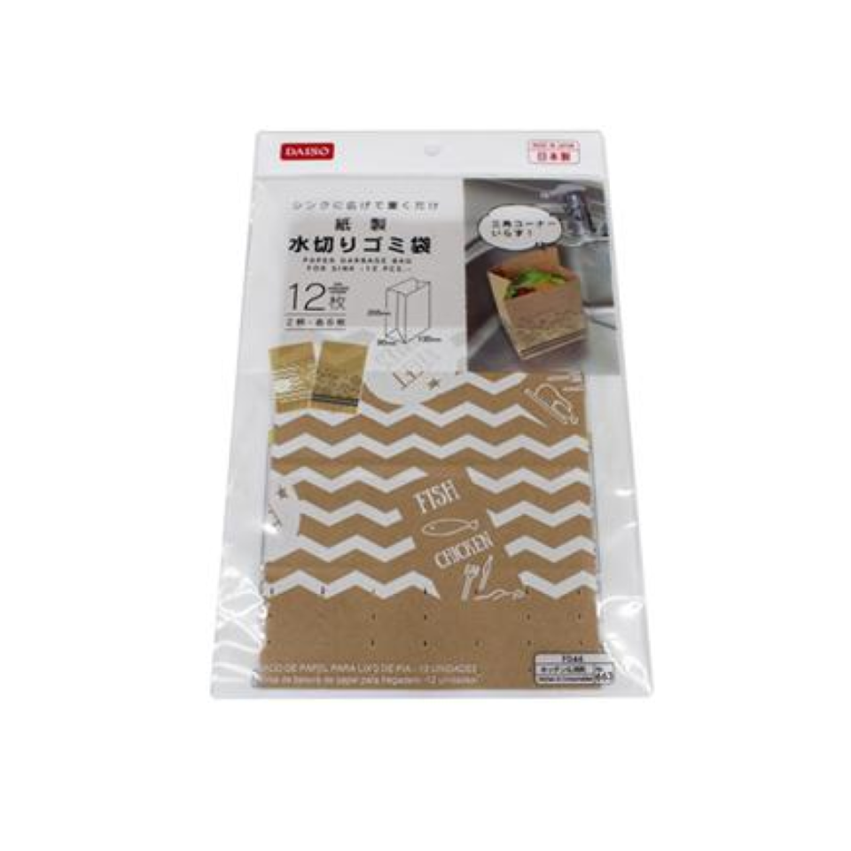 Paper Garbage Bag for Sink
