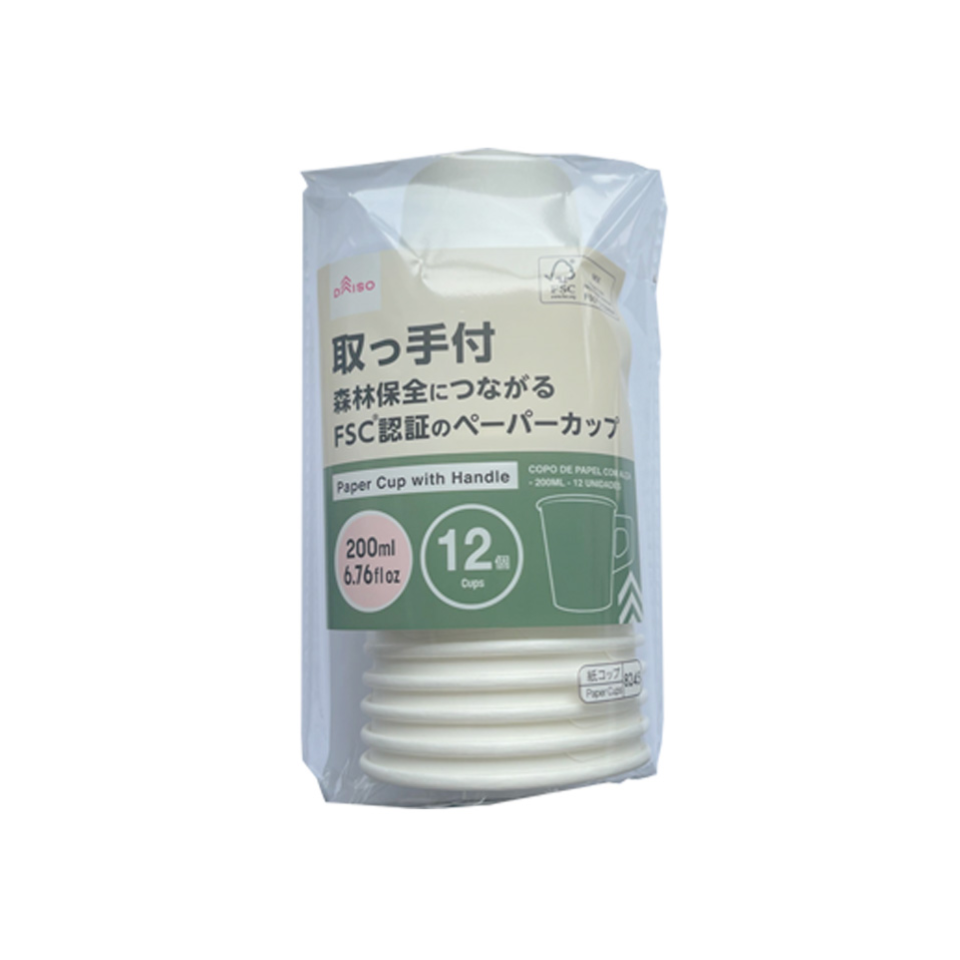 Paper Cup with Handle FSC 200ml