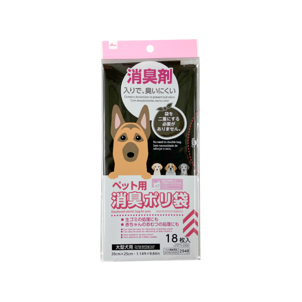 Deodorant Plastic Bag for Pets 35cm x 25cm