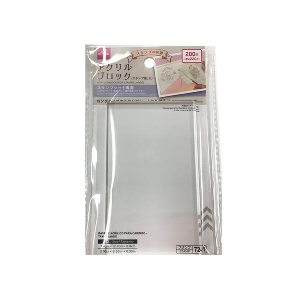 Acrylic Block for Stamps Large