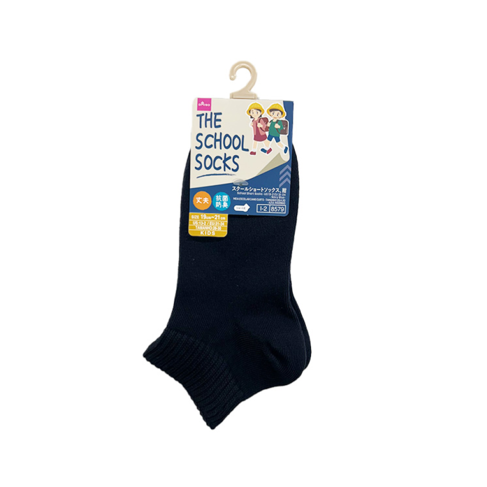 School Short Socks EU 31-34 Navy Blue