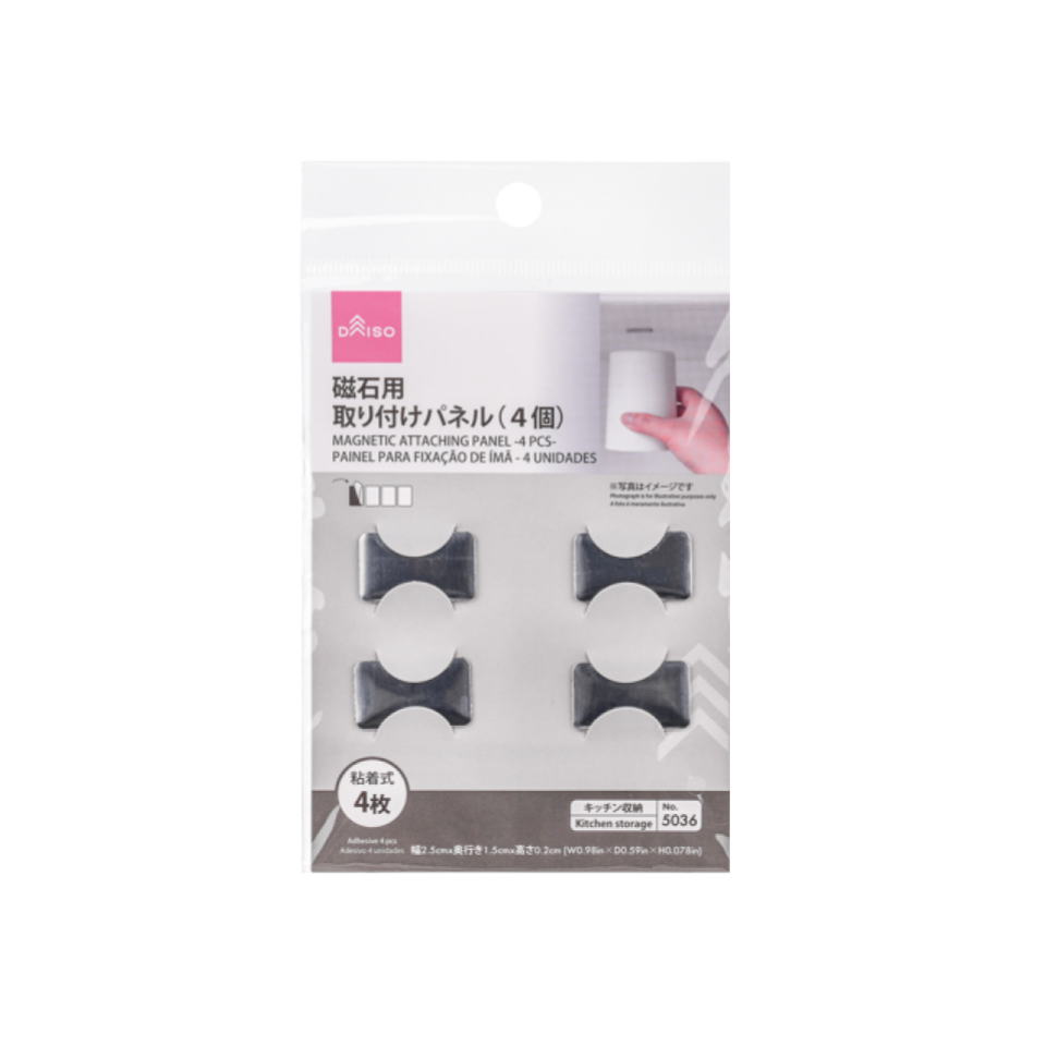Magnetic Attaching Panel