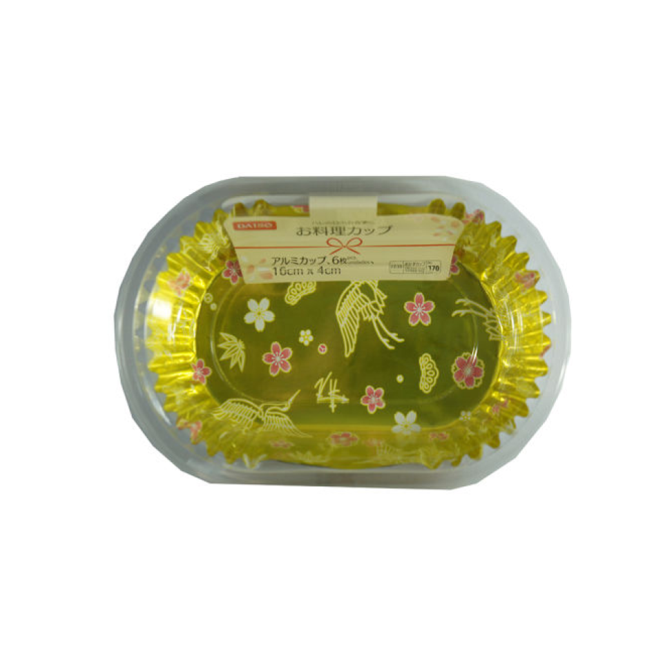 Food Cups Aluminum Oval 6.29in x 1.57in