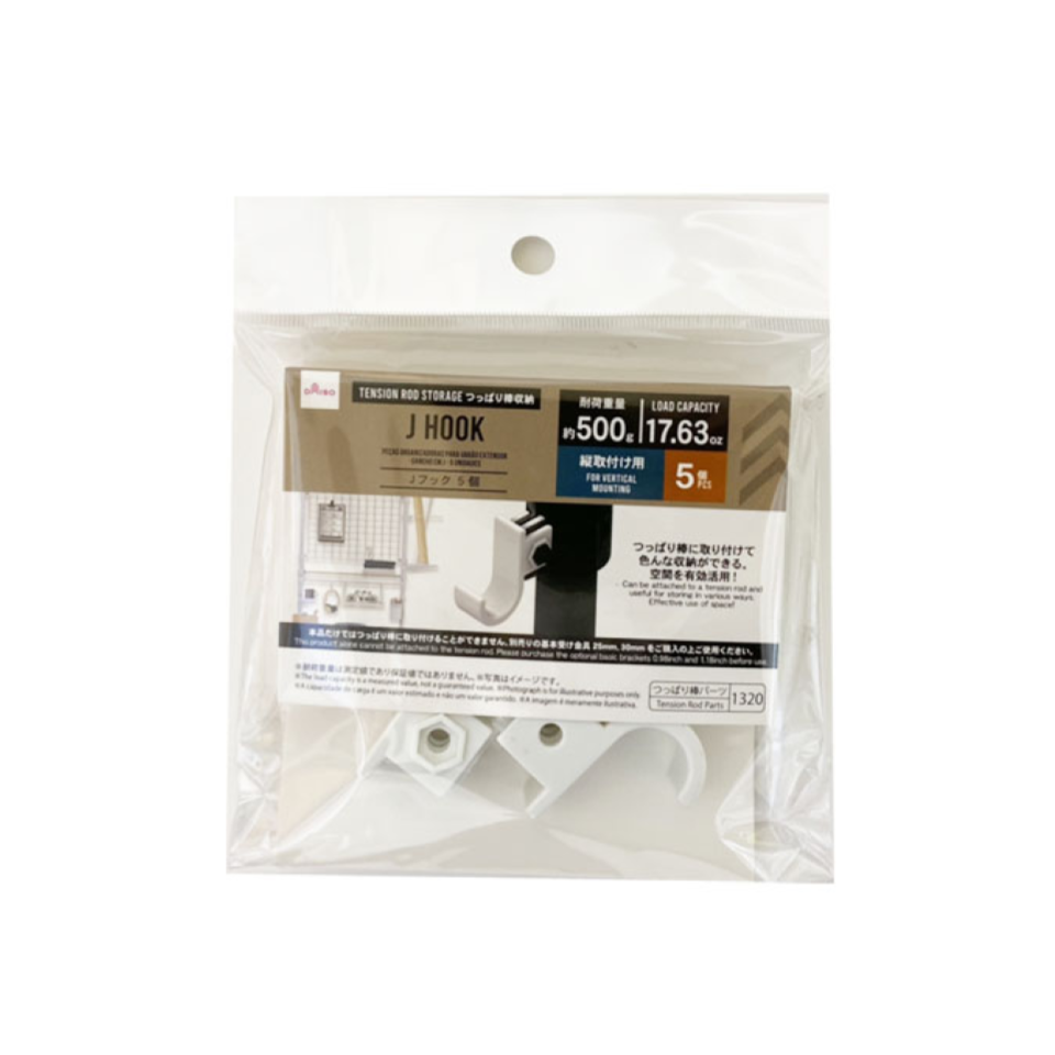 Tension Rod Storage J Hook