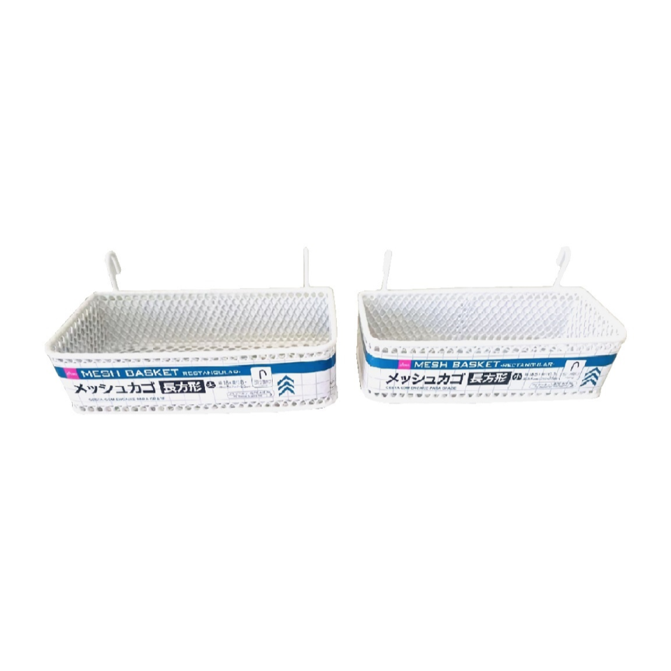 Mesh Basket Rectangular