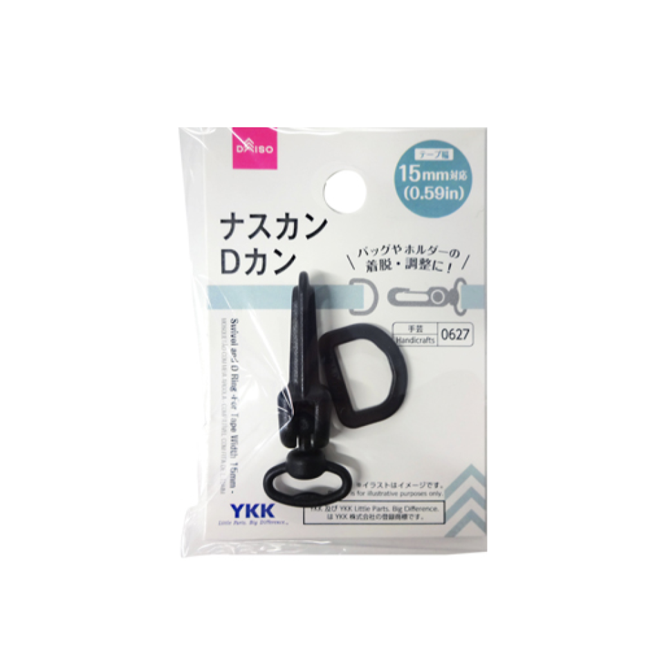 Swivel and D Ring for Tape Width 15mm