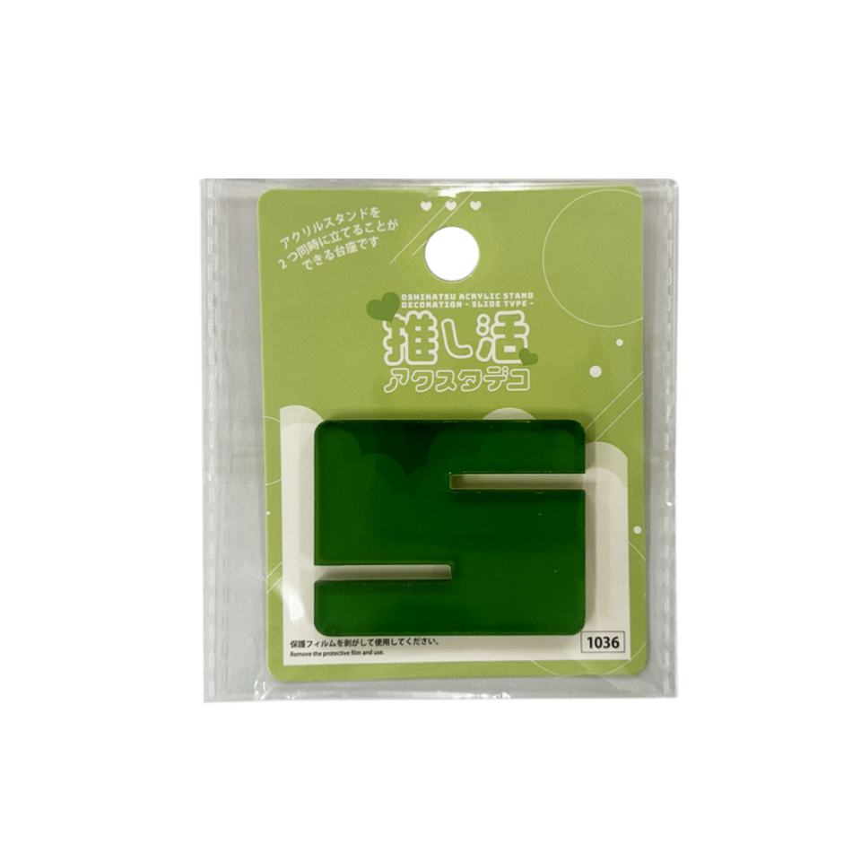 Oshikatsu Acrylic Stand Decoration Slide Type Green