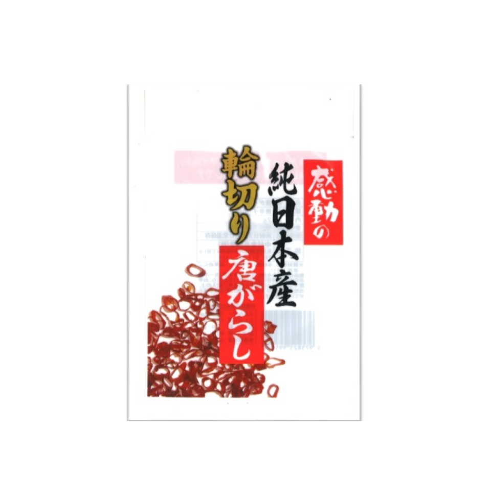 Nakamura Foods Impressive Pure Japanese Sliced Chili Peppers 2g