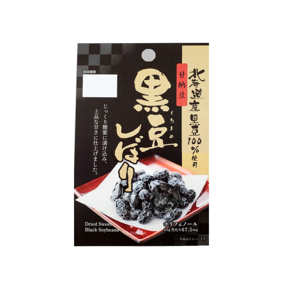 Dried Sweet Black Soybeans 45g