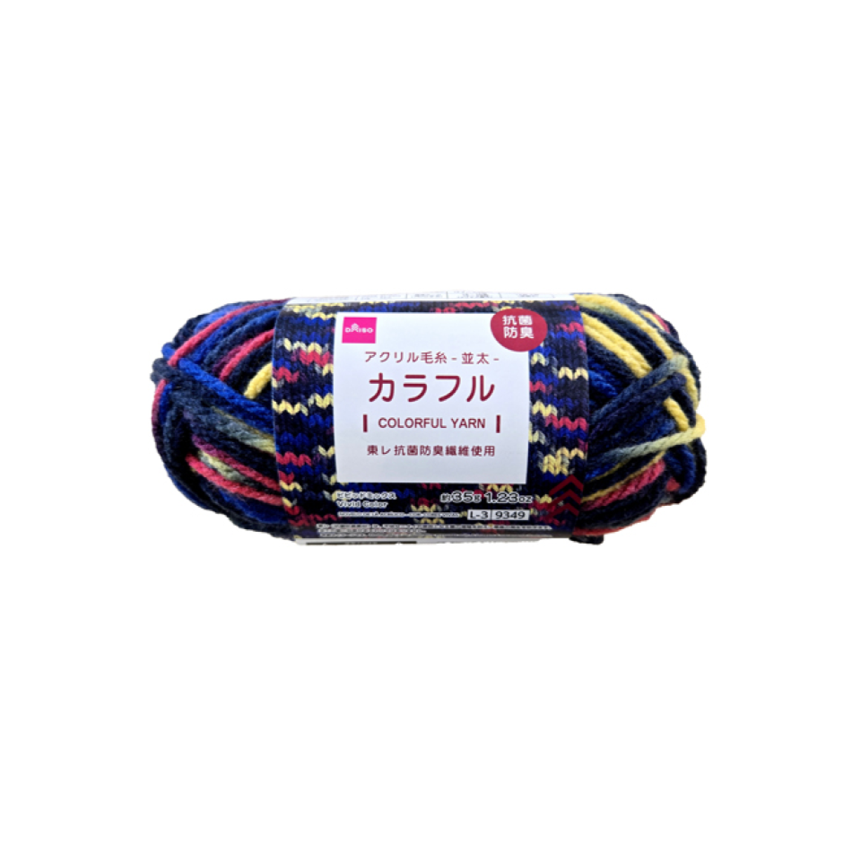 Acrylic Yarn Colorful Vivid Color