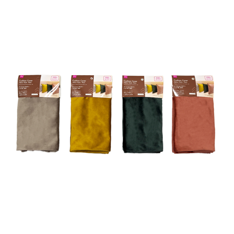 Velour Style Cushion Cover Plain