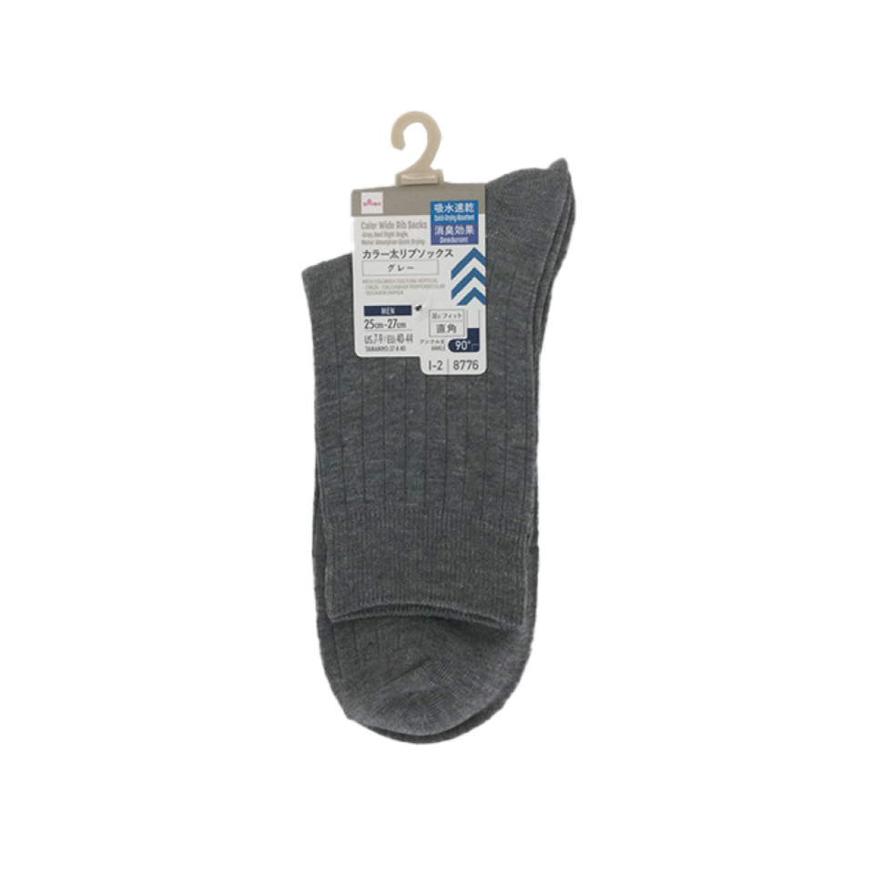 Color Wide Rib Socks Grey
