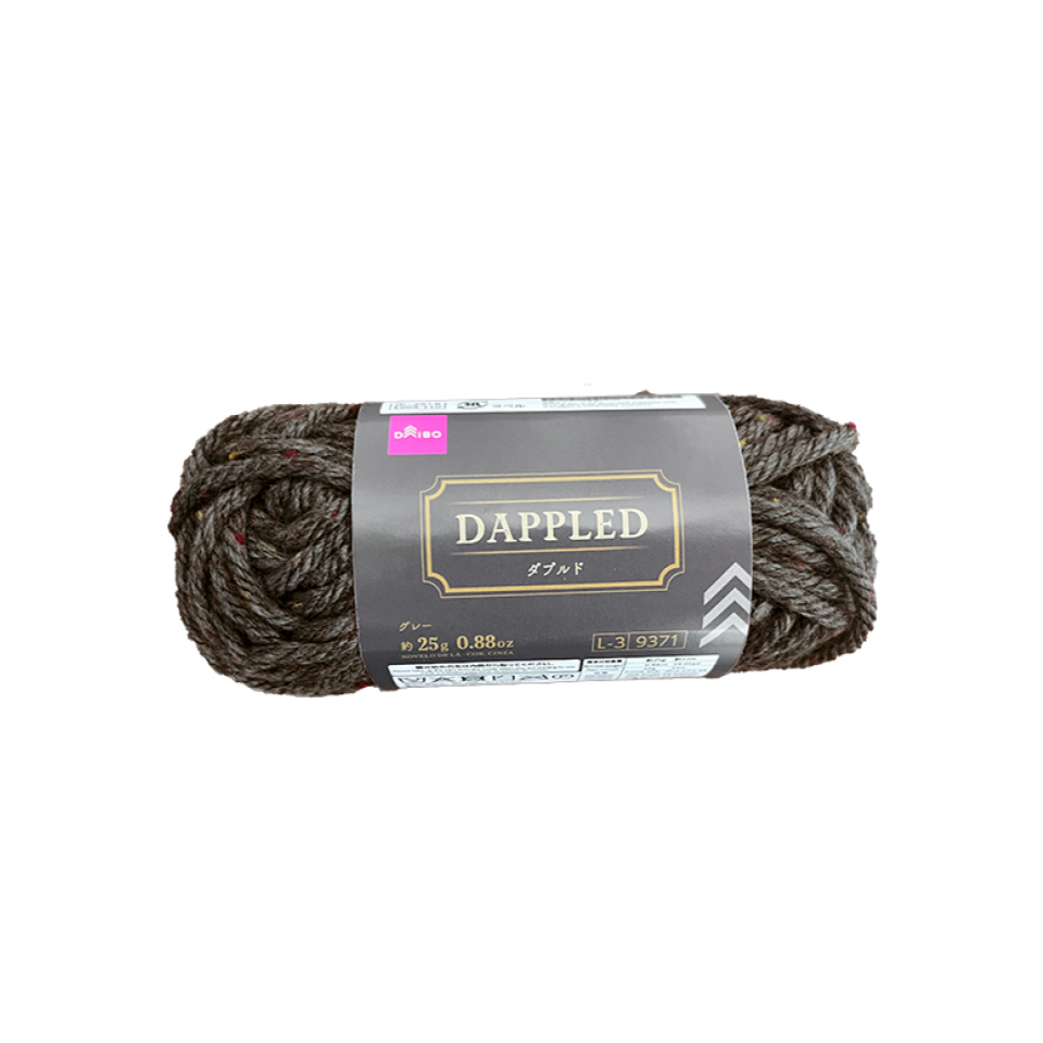 Yarn Dappled Grey