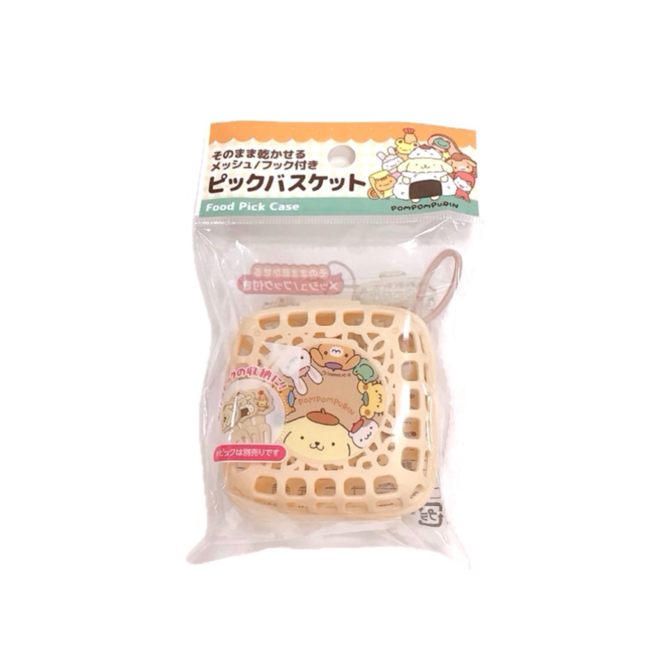 Pick Basket Pompompurin